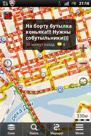 Рассказ о том, как Ростов завалило