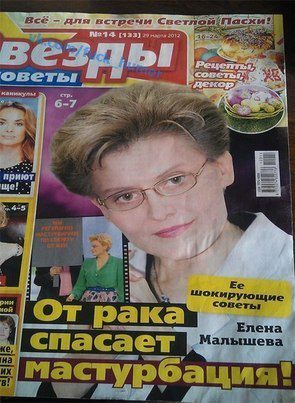 Картинки, объявления - 2