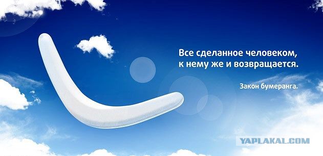 Избил инвалида