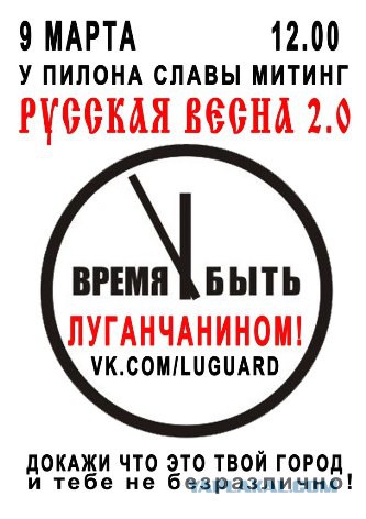 Донецк 8 марта