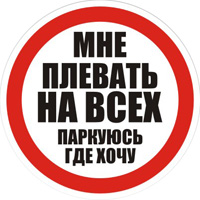 Кто бы мог подумать пару лет назад?