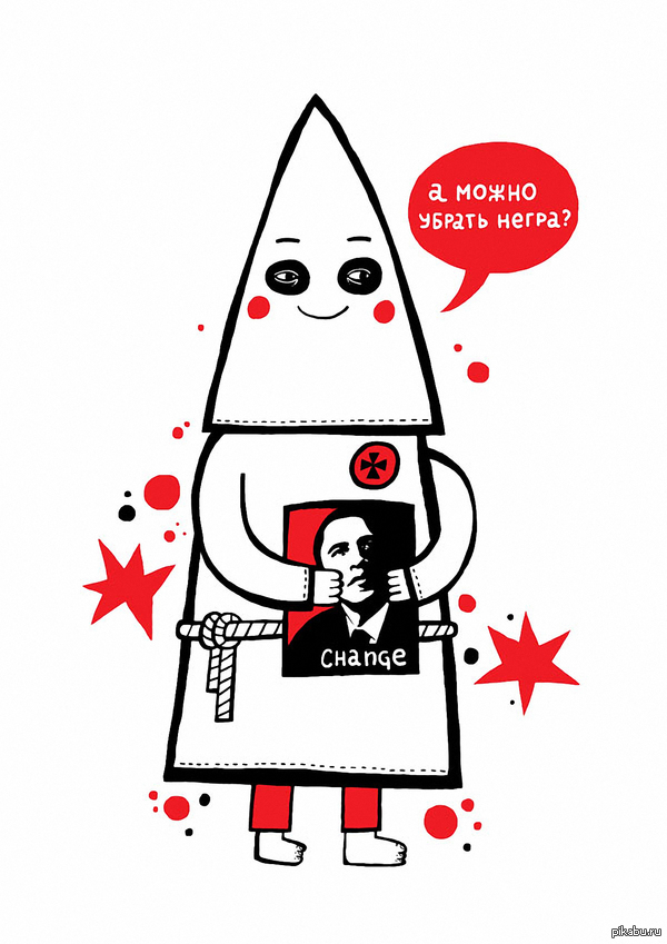 Наши санкции уже в интернете.