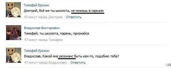 Смешные комментарии из социальных сетей #2