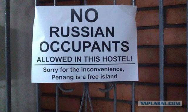 Европа окончательно сбрендила