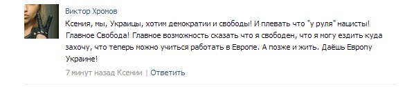 СМИ: Украинские силовики начали атаку
