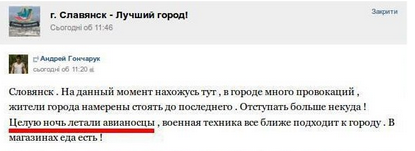 Грамматнасть и нтилехт вконтактовских обитателей