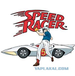 Немного о 90-х