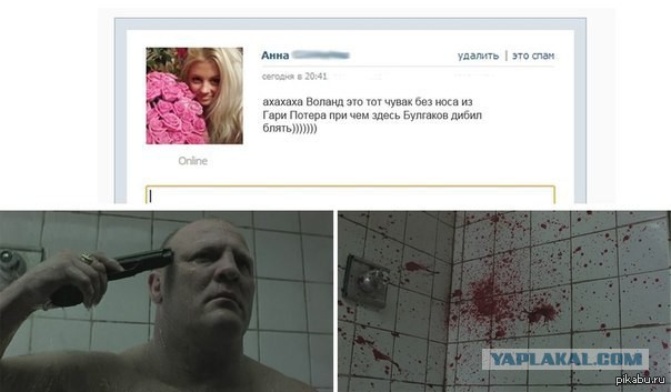 Забавные картинки и комменты из соцсети