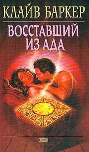 ТОП 20 экранизированных книг.