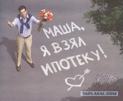 Нежданчик для Юли