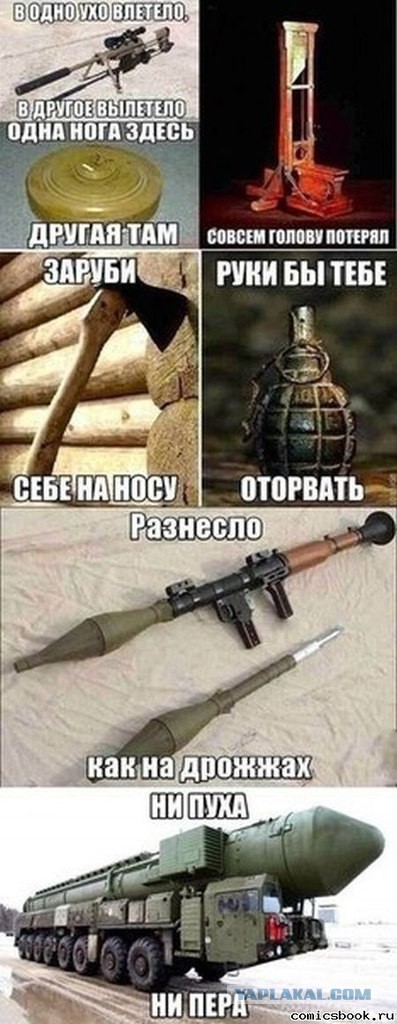 Смешные картинки с подписями 2