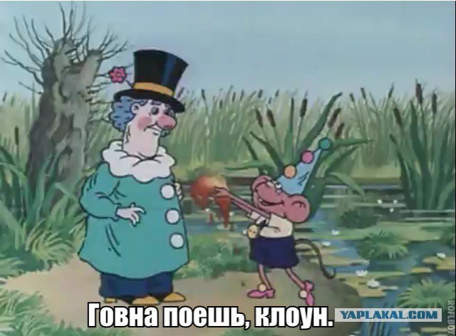Почти как люди