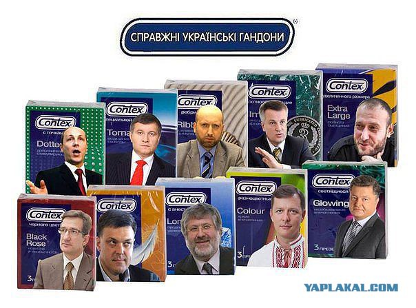 Война не повод для смеха, но....