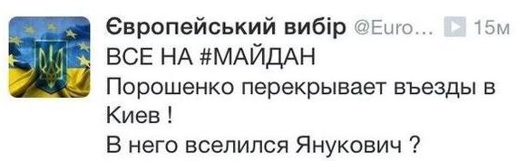 Толькож уложили !