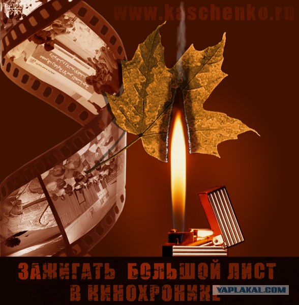 Телефонный разговор с ТП