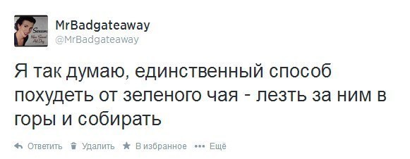 Пятница, картинки для поднятия настроения
