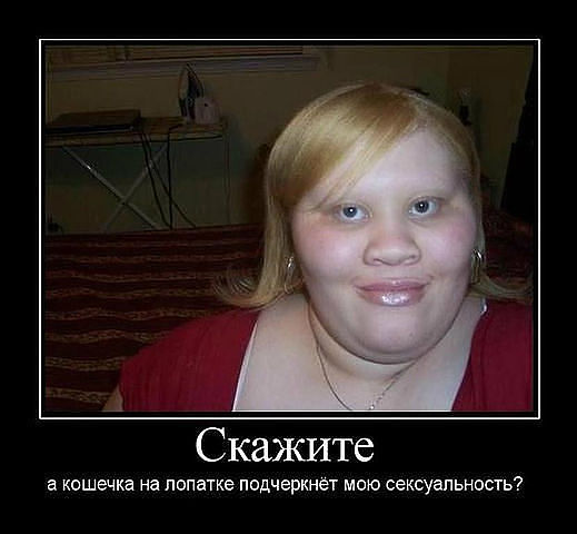 Какой НЕ должна быть татуировка 2