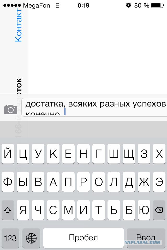 Первый покупатель iPhone 6 уронил его на асфальт