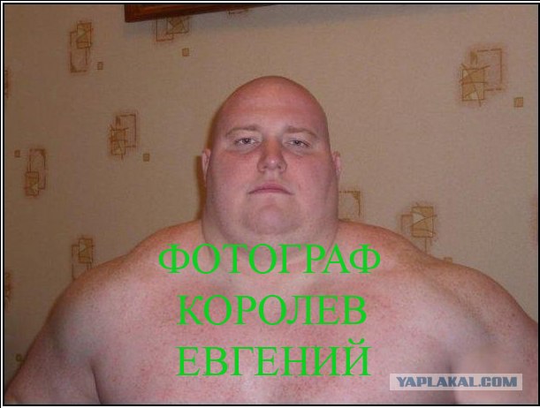 Фотограф с тремя восклицательными знаками