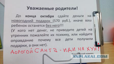 Мотиватор 80 lvl