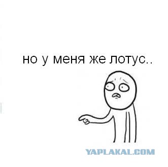Очень скорая помощь