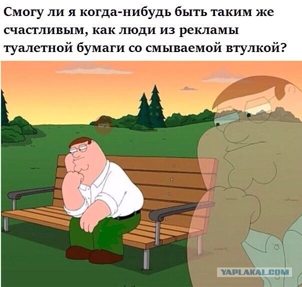 Cмешные баяны