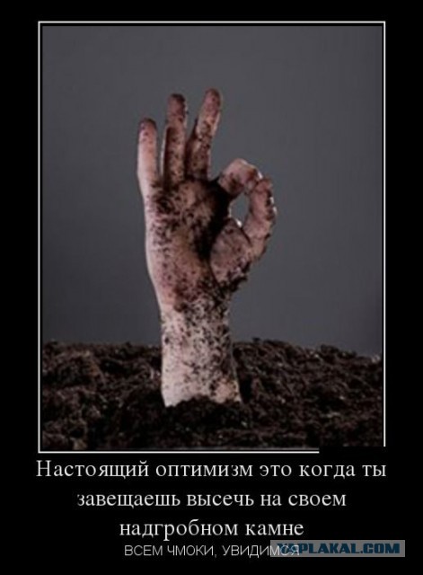 Необычные надгробные памятники: жуткие,