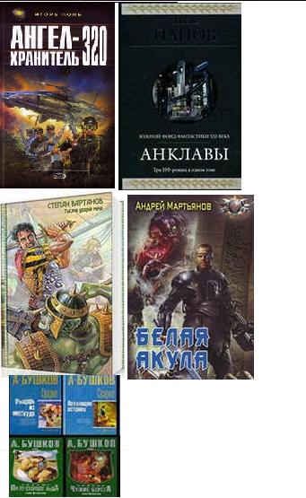 Фантастические книги, достойные экранизации
