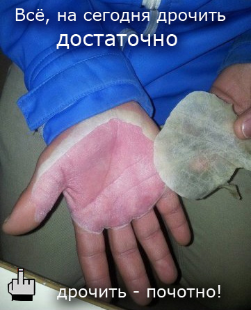 Пять раз!