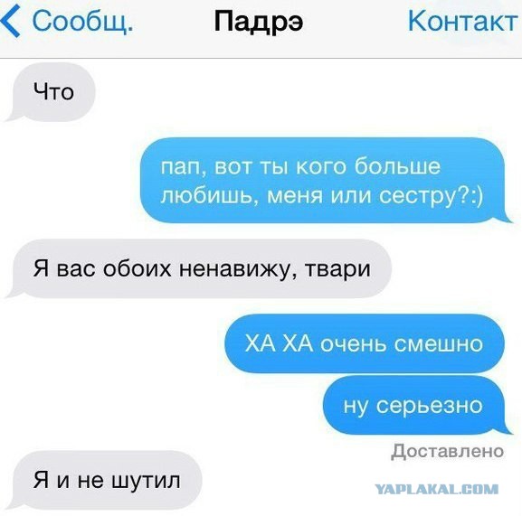 Смешные комментарии из социальных сетей
