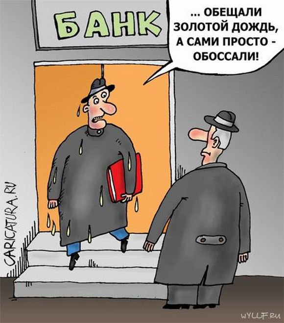Про золото