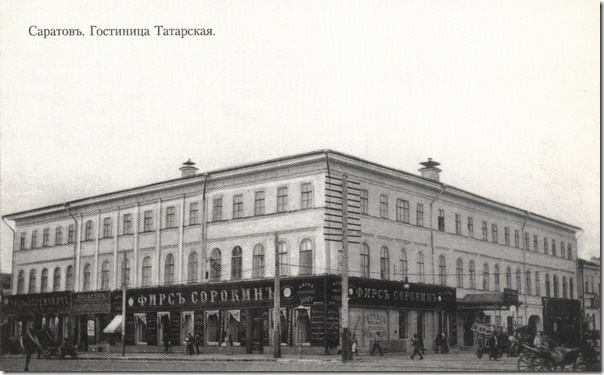 Машина времени