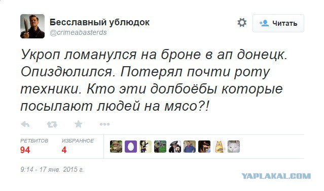 Украинская армия начала контрнаступление