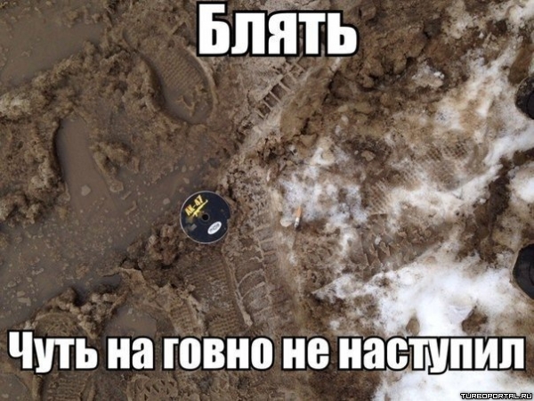 Смешные комментарии 25.01.2015