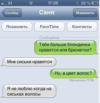 Смешные комментарии из социальных сетей