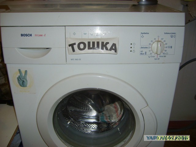 Утреннее ЧП
