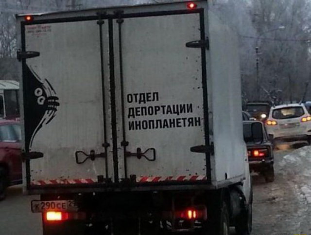 Надписи на авто.