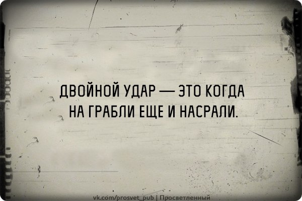 Тупые американцы снова наступают на грабли!