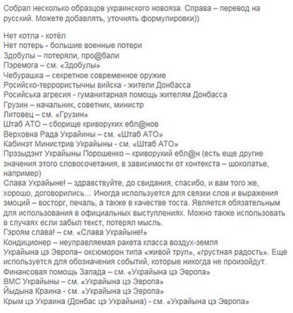Массовая сдача в плен под Дебальцево
