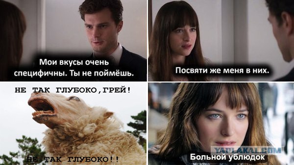 Новый интернет мем