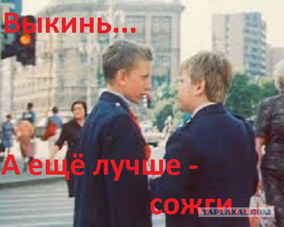 Нашел её! Что теперь делать, ума не приложу.
