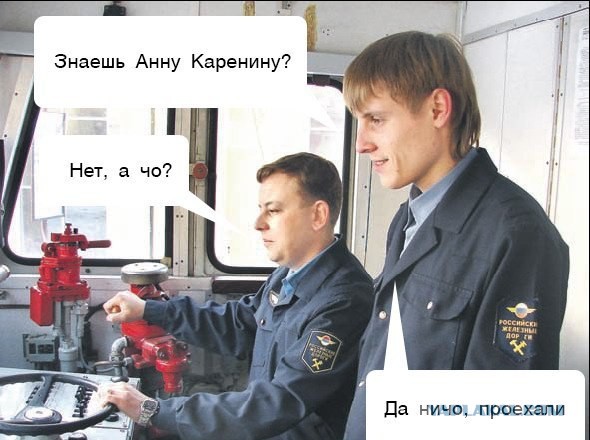 Паровоз походу сильно дымил