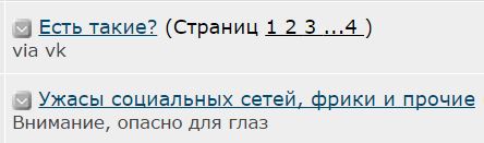 Есть такие?