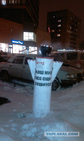 Когда корявые надписи на стенах смотрят в душу