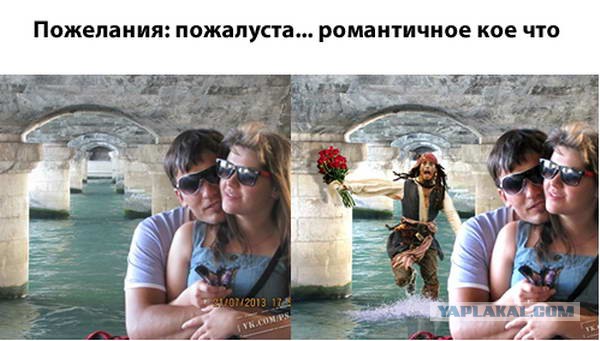 Отфотошопьте мое фото...