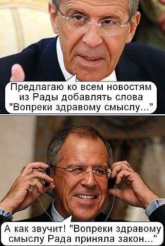 Картинки про политику