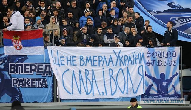 Болельщики Зенита поют "День Победы"