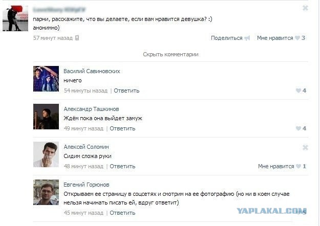 Смешные комментарии из социальных сетей