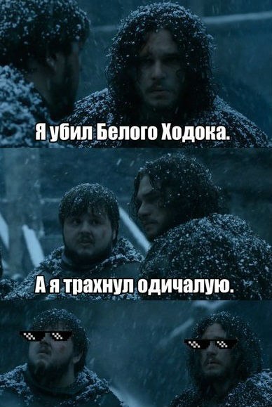 6 сезон Игры престолов