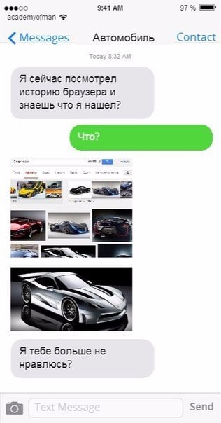 Смешные комментарии из социальных сетей